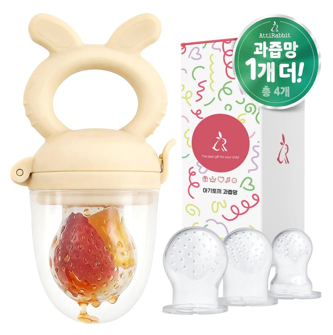 아띠래빗 아기 토끼 실리콘 과즙망 S + M + L 세트, 푸딩베이지, 1세트 추천 이미지