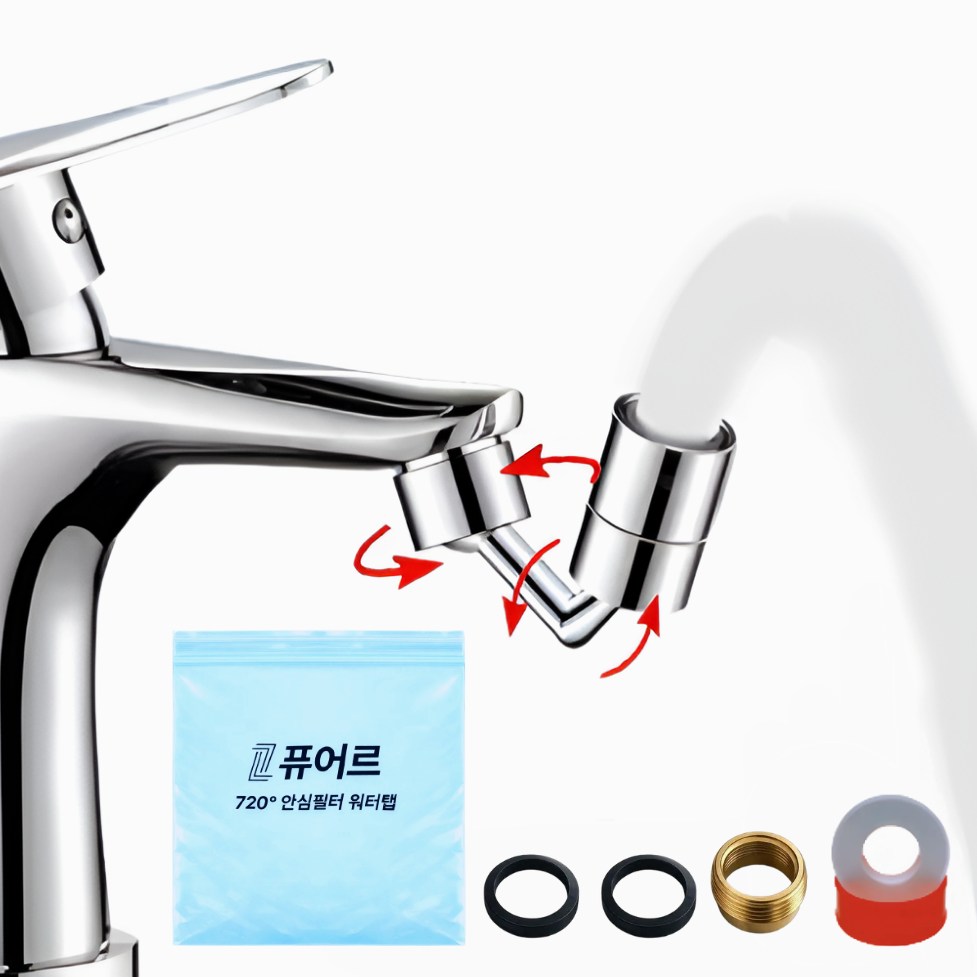아기 비데부터 세수까지 한 번에! 워터탭 추천 Top 2 비교 가이드, 수지맘이 골랐어요! 3 퓨어르 워터탭
