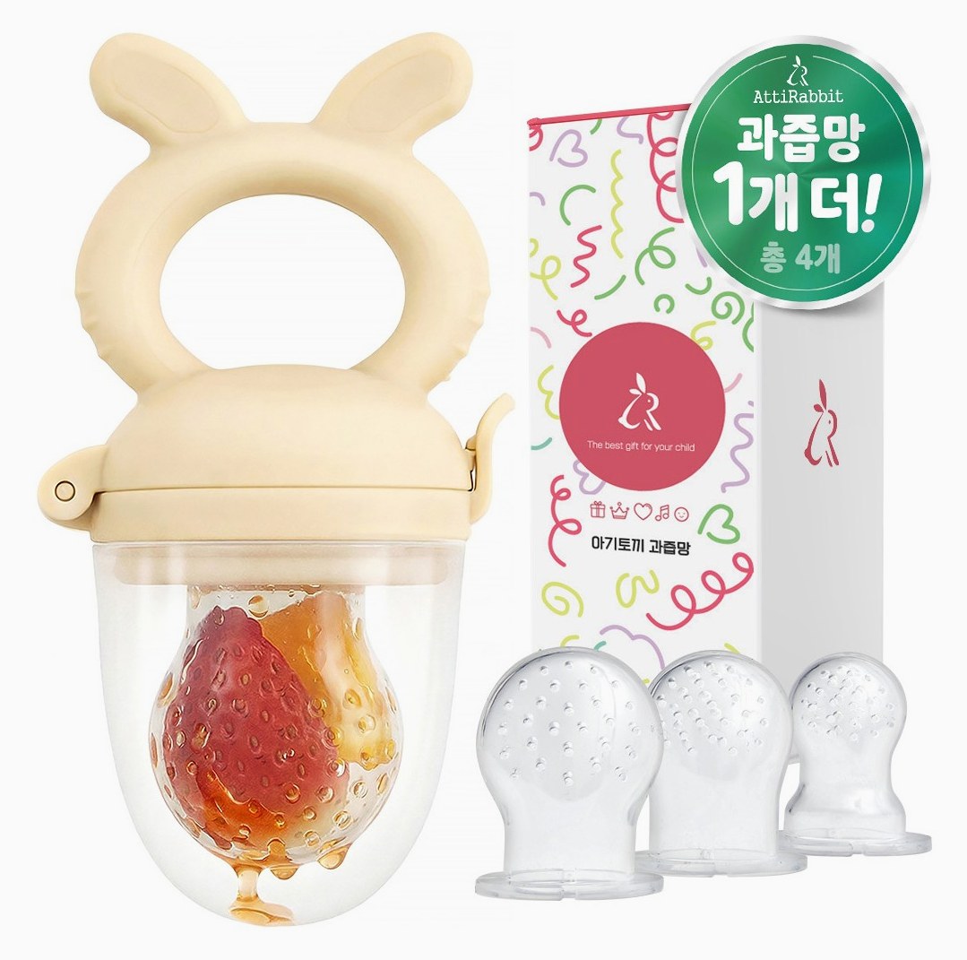 아띠래빗 아기 토끼 실리콘 과즙망 S + M + L 세트, 푸딩베이지, 1세트 실사용 솔직 후기