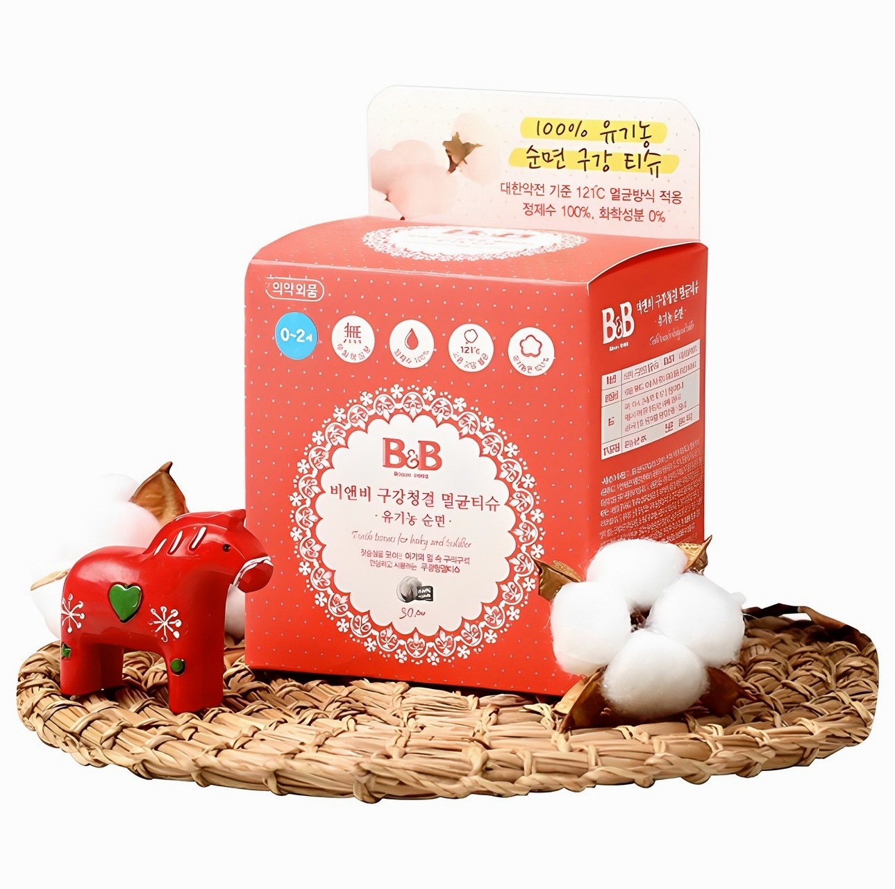 비앤비 유아 구강청결 멸균티슈 30매, 60g, 1개 실사용 솔직 후기
