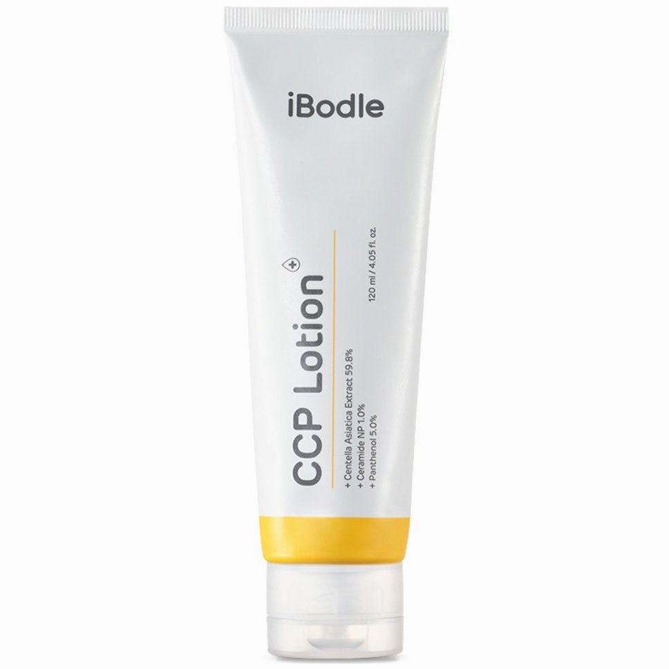 아이보들 씨씨피 유아로션, 120ml, 1개 실사용 솔직 후기