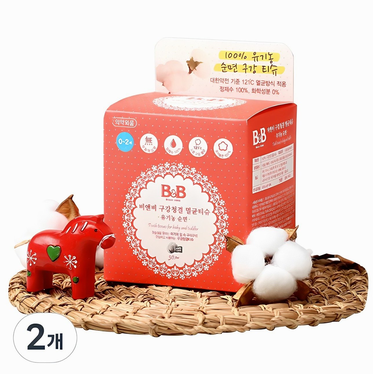 비앤비 유아 구강청결 멸균티슈 30매, 60g, 2개 실사용 솔직 후기