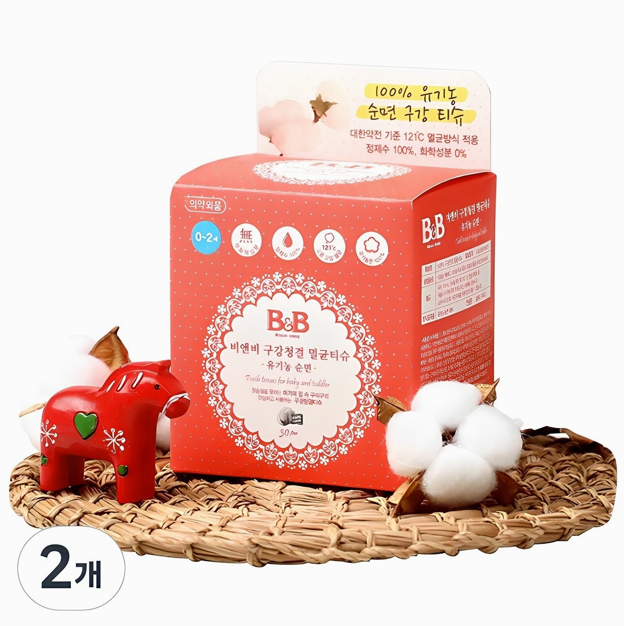 비앤비 유아 구강청결 멸균티슈 30매, 60g, 2개 실사용 솔직 후기