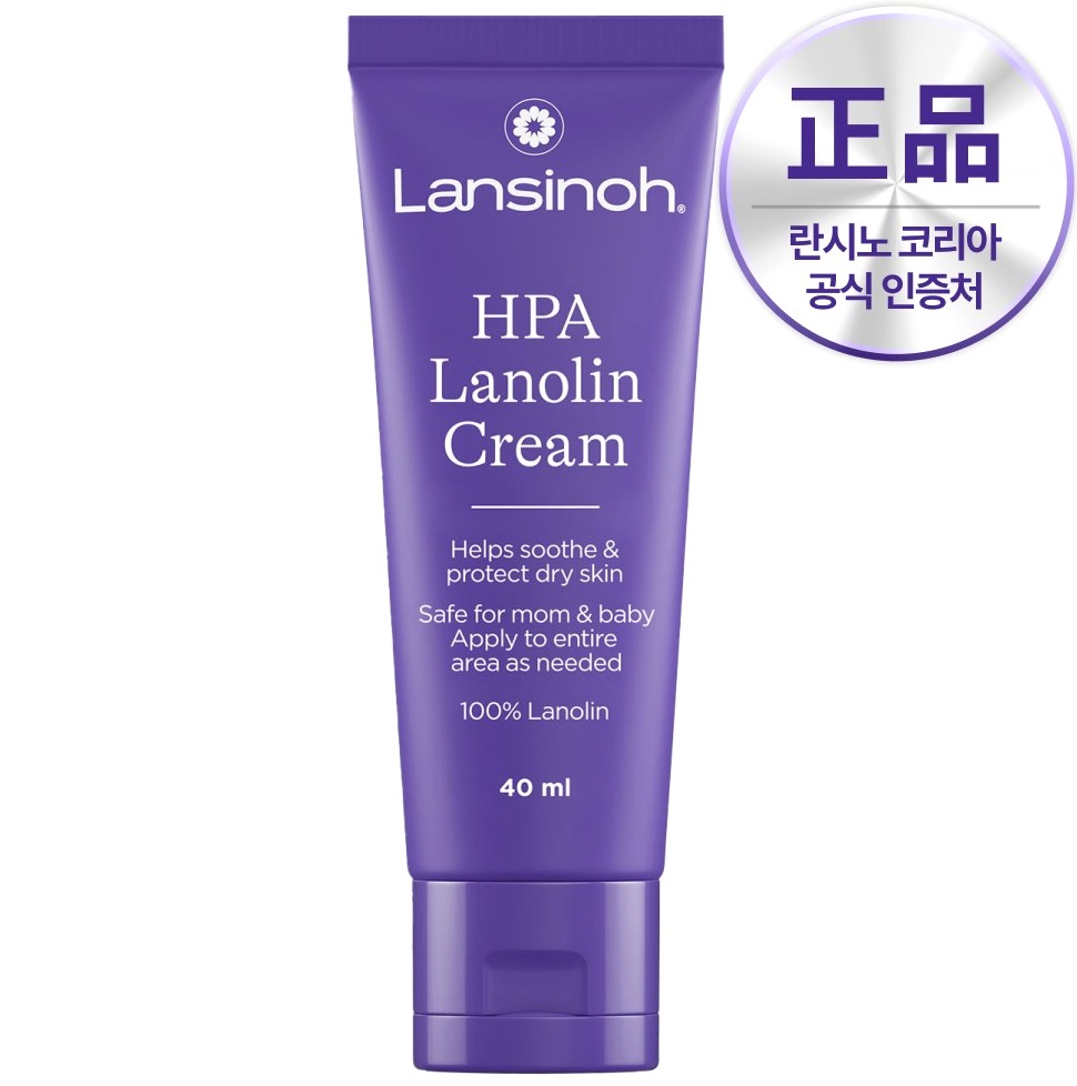 란시노 HPA 라놀린 니플 유두보호 크림, 40ml, 1개 실사용 솔직 후기