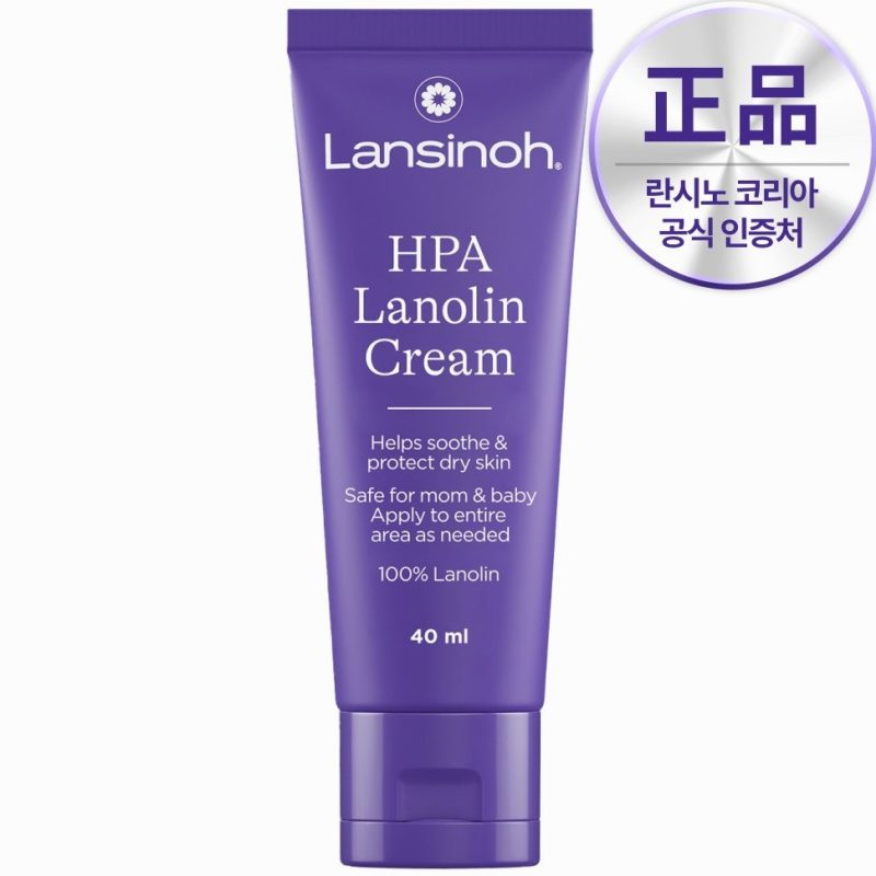 수유 통증으로 잠 못 드는 밤, 란시노 라놀린 니플 크림 하나면 충분해요