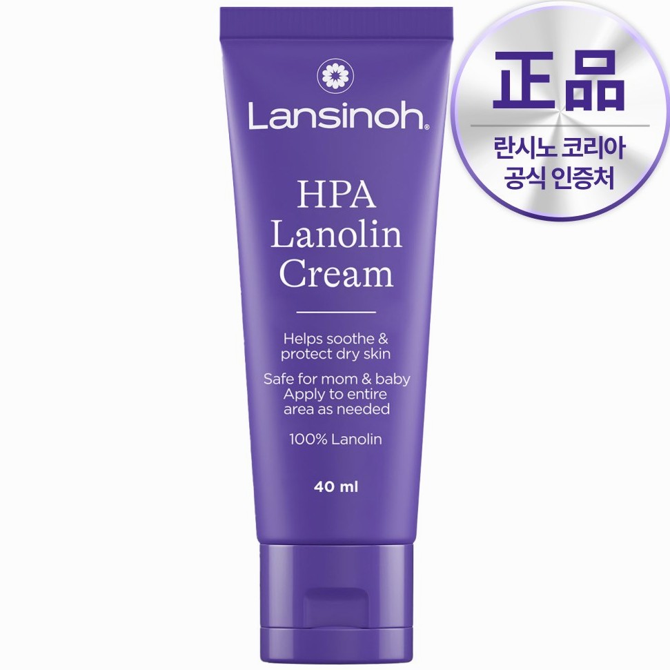 란시노 HPA 라놀린 니플 유두보호 크림, 40ml, 1개 실사용 솔직 후기