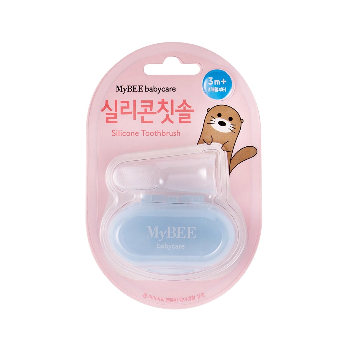 마이비 실리콘 손가락 칫솔, 혼합 색상, 1개입, 1개 실사용 솔직 후기