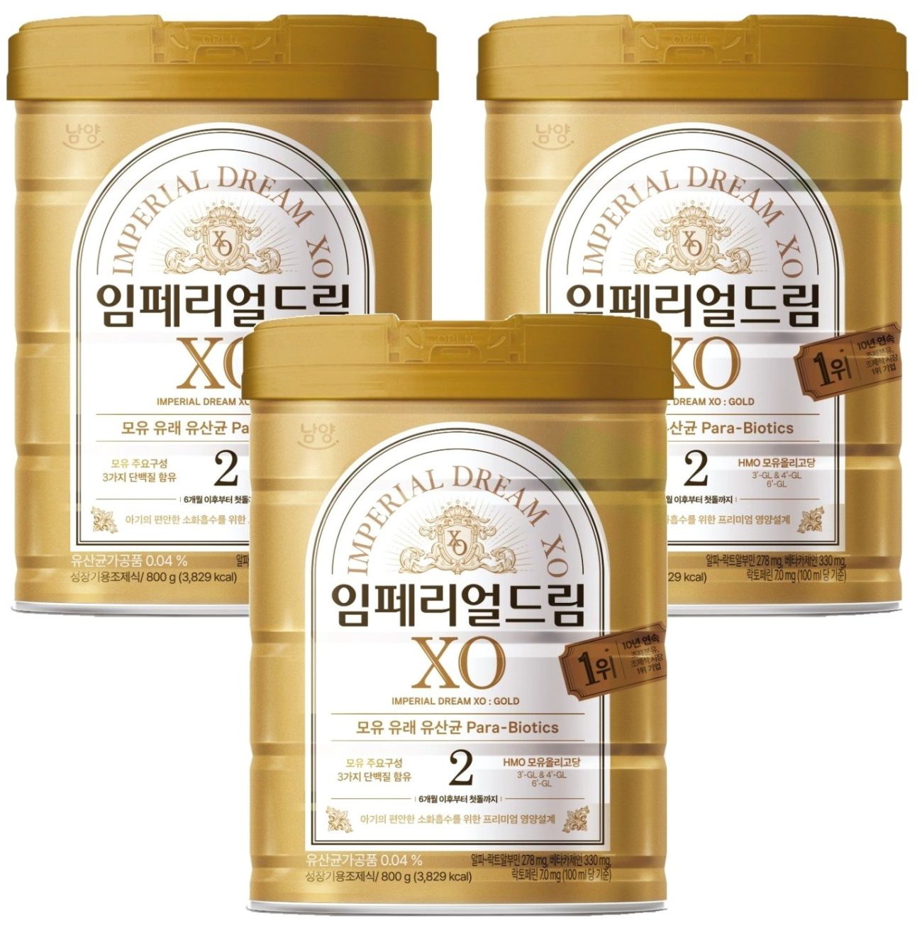 남양유업 임페리얼XO 분유 2단계, 800g, 3개 추천 이미지