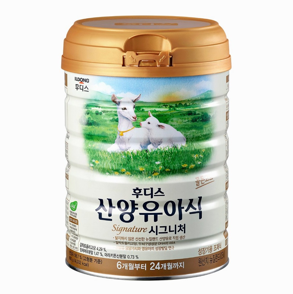 일동후디스 산양유아식 시그니처