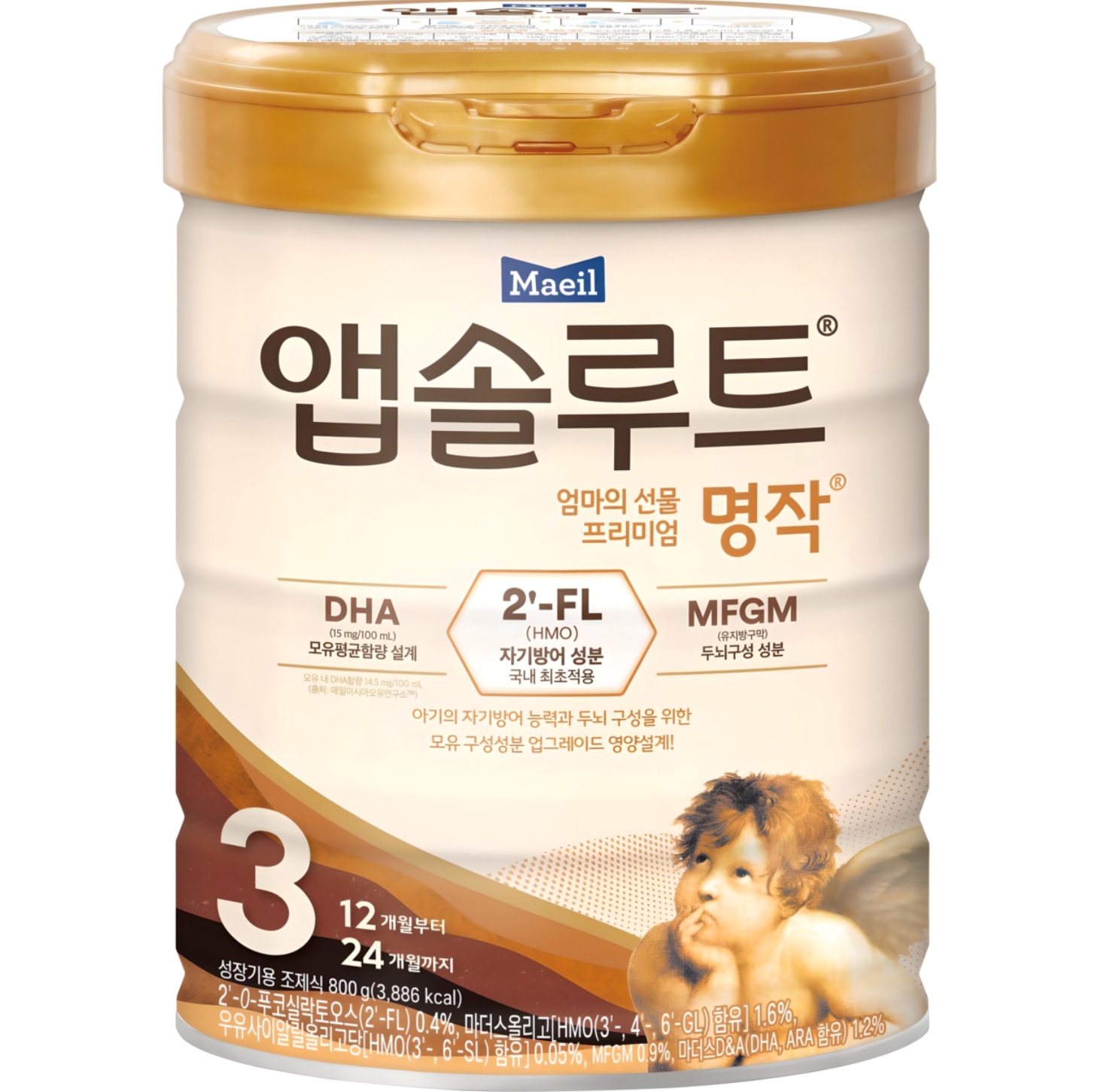 앱솔루트 명작 vs 임페리얼XO 비교 추천, 수지맘이 고른 국민 분유 Best 5` 3 앱솔루트 명작 3단계