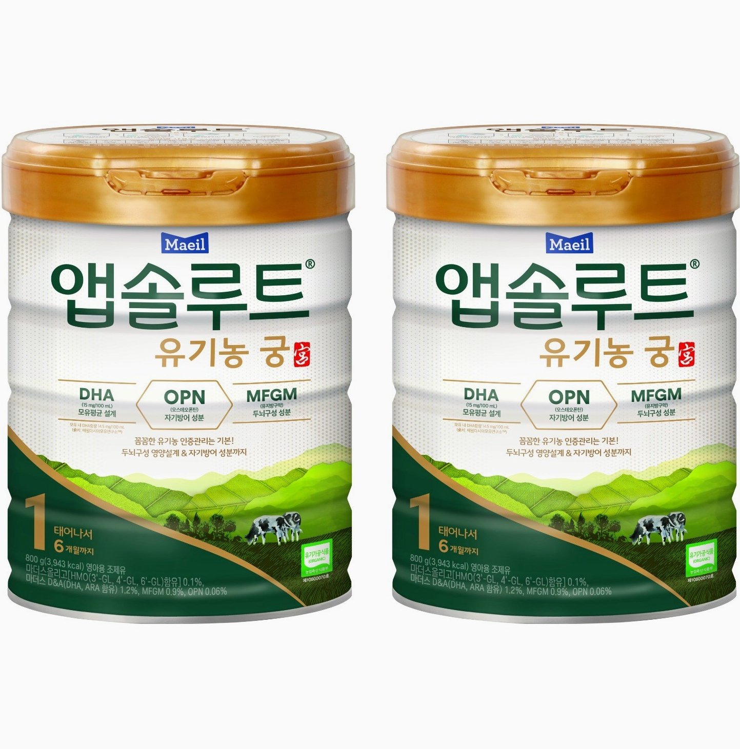 신생아 1단계 분유 추천 Top 4, 배앓이부터 황금변까지 수지맘의 깐깐한 비교!` 3 제품2