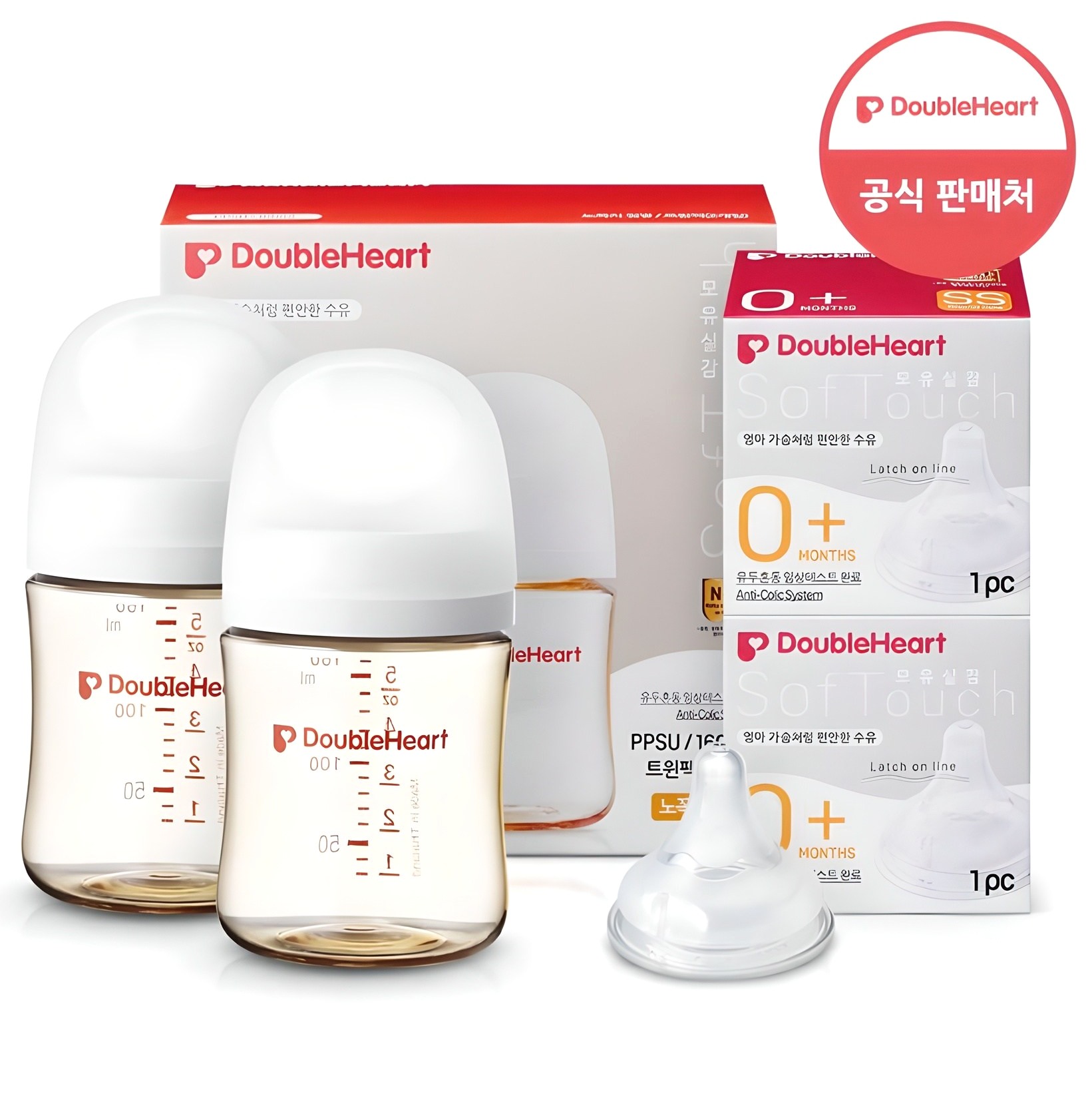 신생아 젖병 고민 끝! 160ml PPSU 젖병 추천 Top 5, 수지맘이 골랐어요! 3 제품이미지