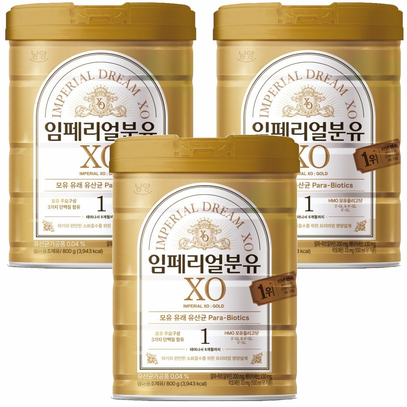 앱솔루트 명작 vs 임페리얼XO 비교 추천, 수지맘이 고른 국민 분유 Best 5` 4 임페리얼드림XO 1단계
