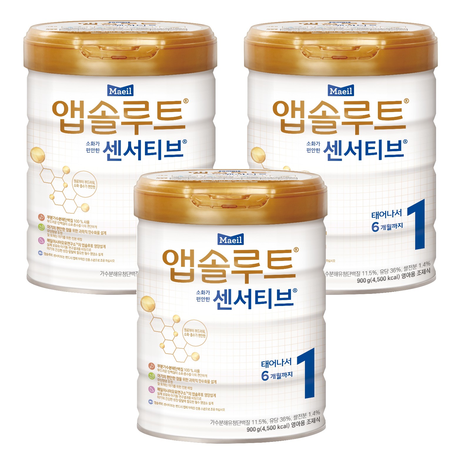 신생아 1단계 분유 추천 Top 4, 배앓이부터 황금변까지 수지맘의 깐깐한 비교!` 4 제품3