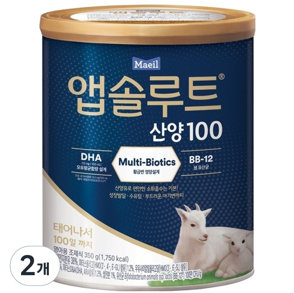 앱솔루트 산양 100 분유