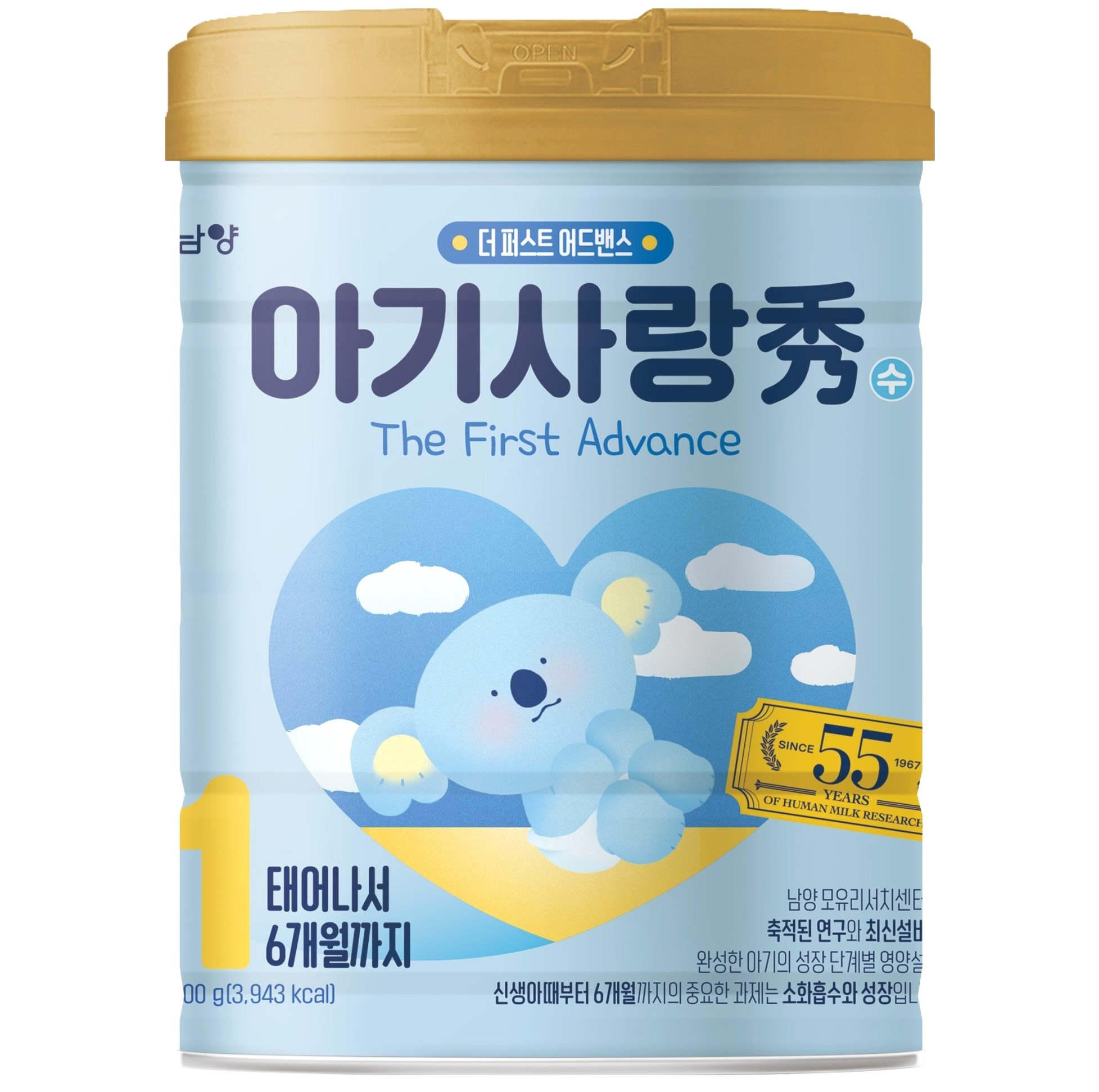 신생아 첫 분유 추천 Top 5, 수지맘이 꼼꼼하게 비교 분석했어요! 5 아기사랑수