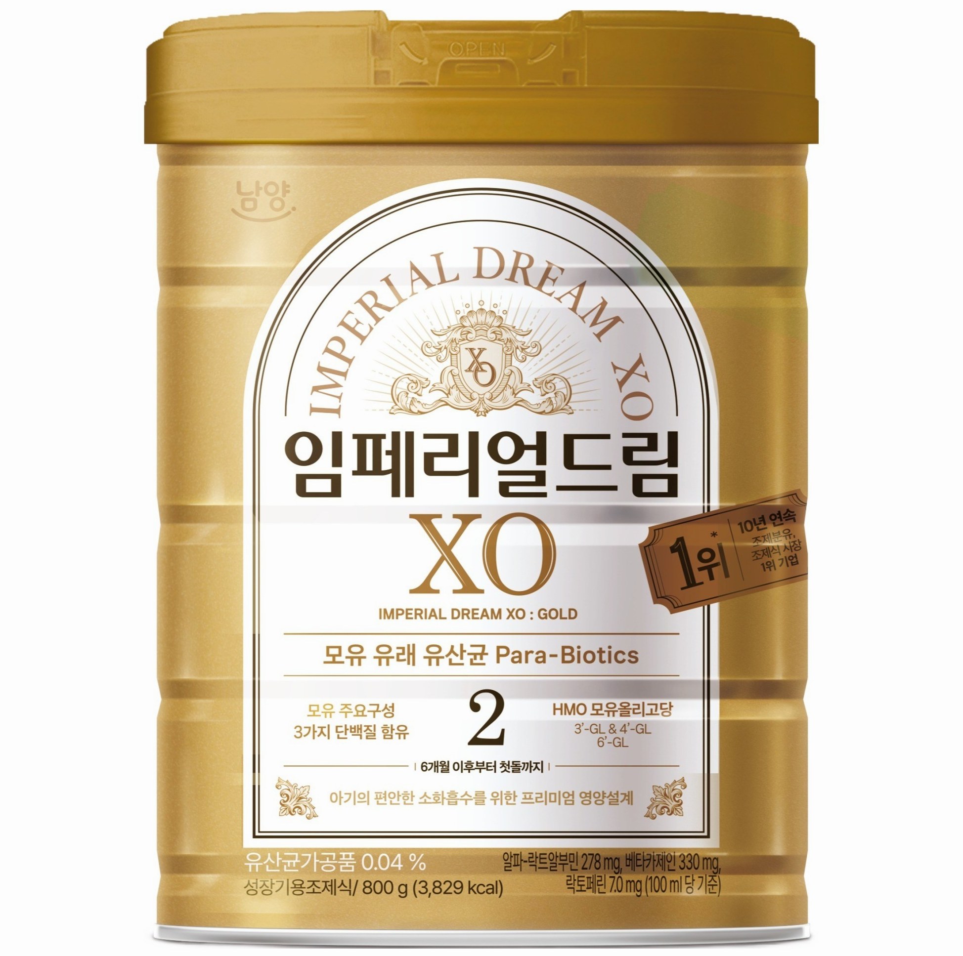 앱솔루트 명작 vs 임페리얼XO 비교 추천, 수지맘이 고른 국민 분유 Best 5` 5 임페리얼드림XO 2단계