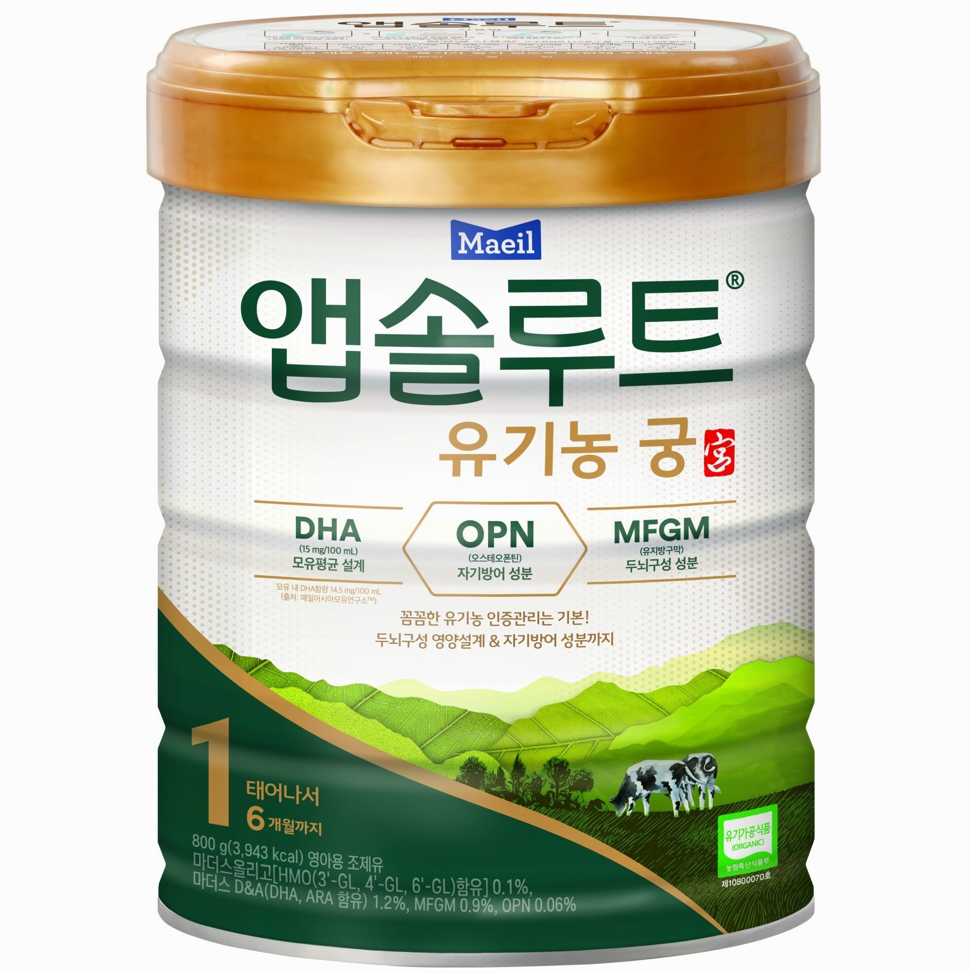 신생아 분유 1단계 추천 Top 5! 압타밀부터 앱솔루트까지 수지맘의 꼼꼼 비교 5 유기농 궁