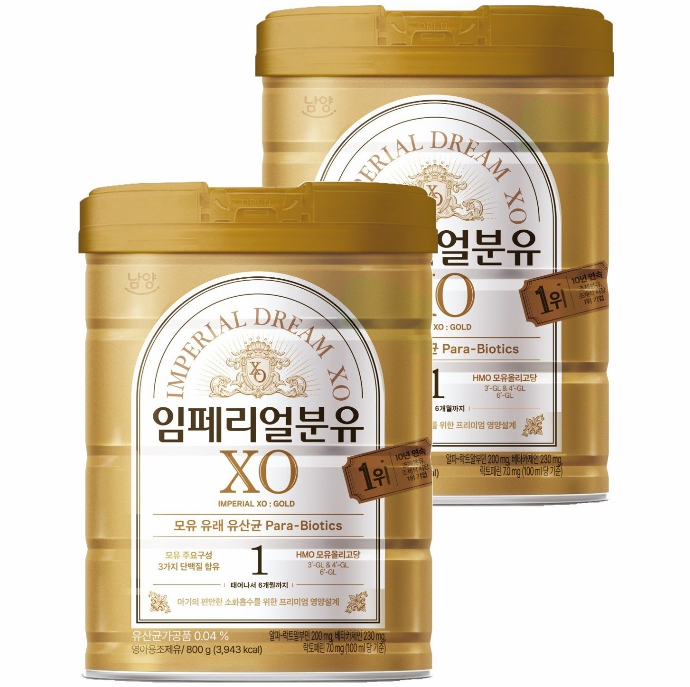 신생아 첫 분유 추천 Top 5, 수지맘이 꼼꼼하게 비교 분석했어요! 6 임페리얼드림XO