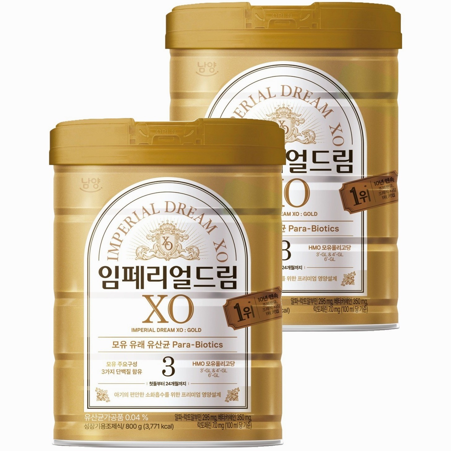 앱솔루트 명작 vs 임페리얼XO 비교 추천, 수지맘이 고른 국민 분유 Best 5` 6 임페리얼드림XO 골드 3단계
