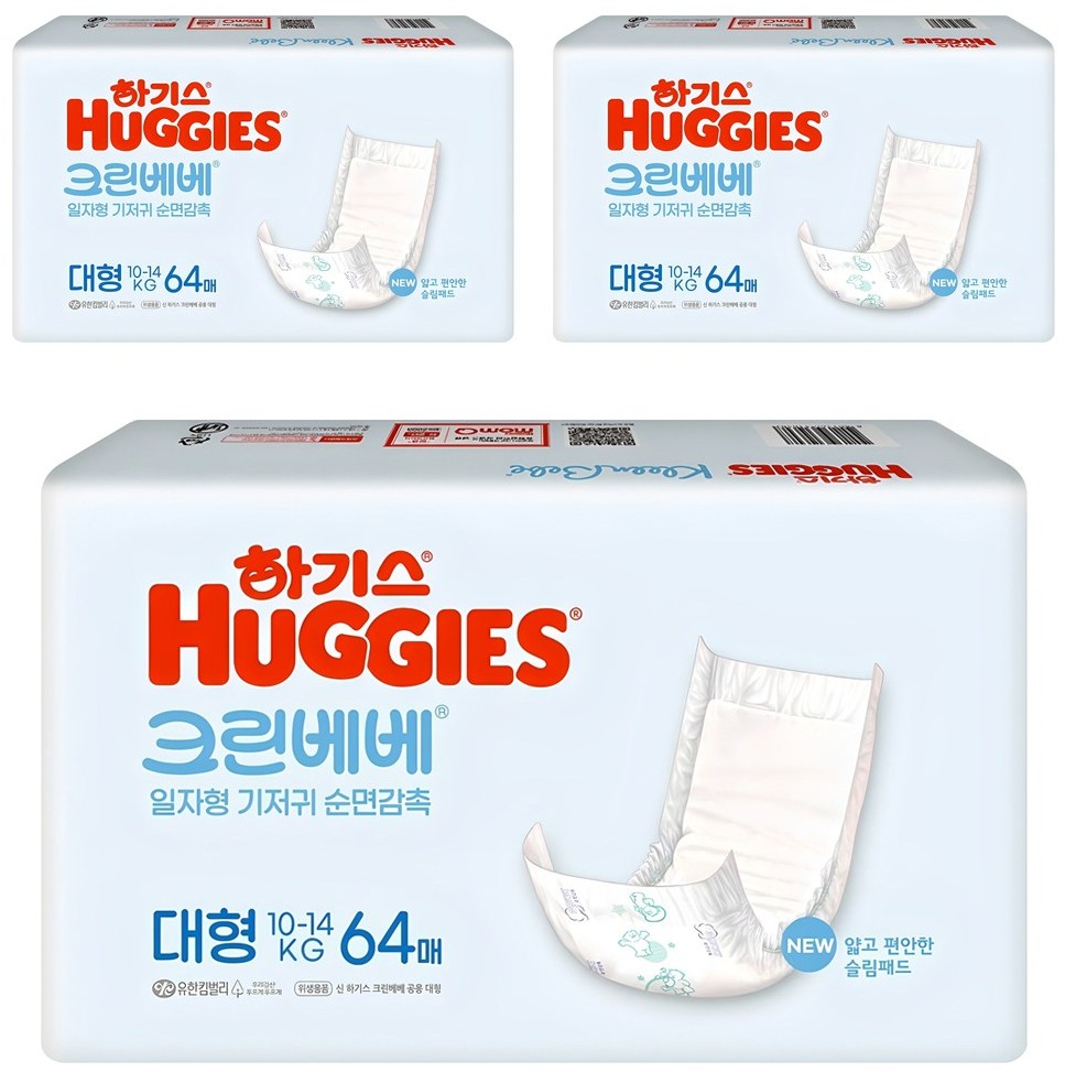 하기스 뉴 크린베베 순면감촉 일자형 기저귀 유아용, 4단계, 192매 실사용 솔직 후기