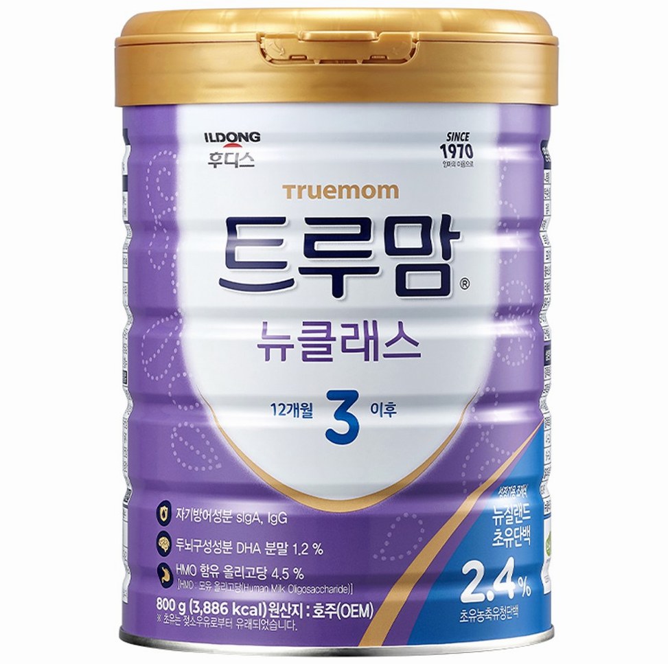 트루맘 뉴클래스 분유 3단계, 800g, 1개 실사용 솔직 후기
