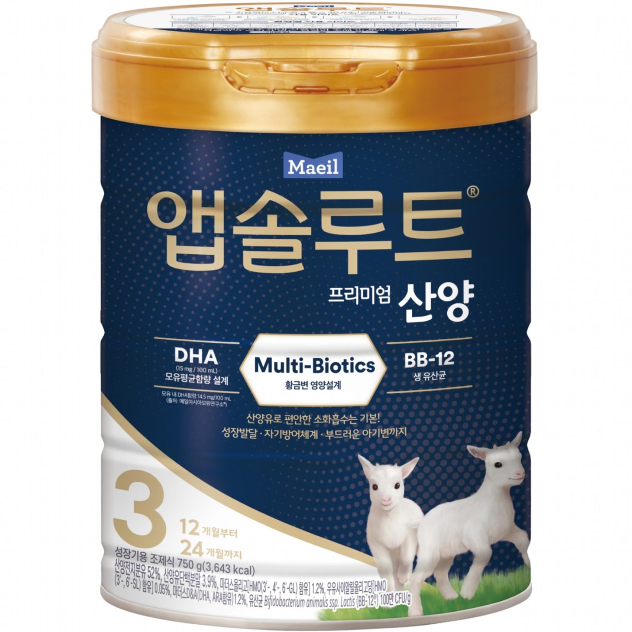 앱솔루트 프리미엄 산양분유 3단계, 750g, 1개 실사용 솔직 후기