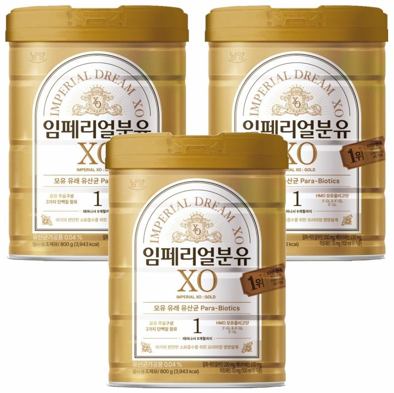 솔직후기 임페리얼드림XO 1단계, 3캔 세트 가성비 실체 파헤치기! (황금변 실화?)