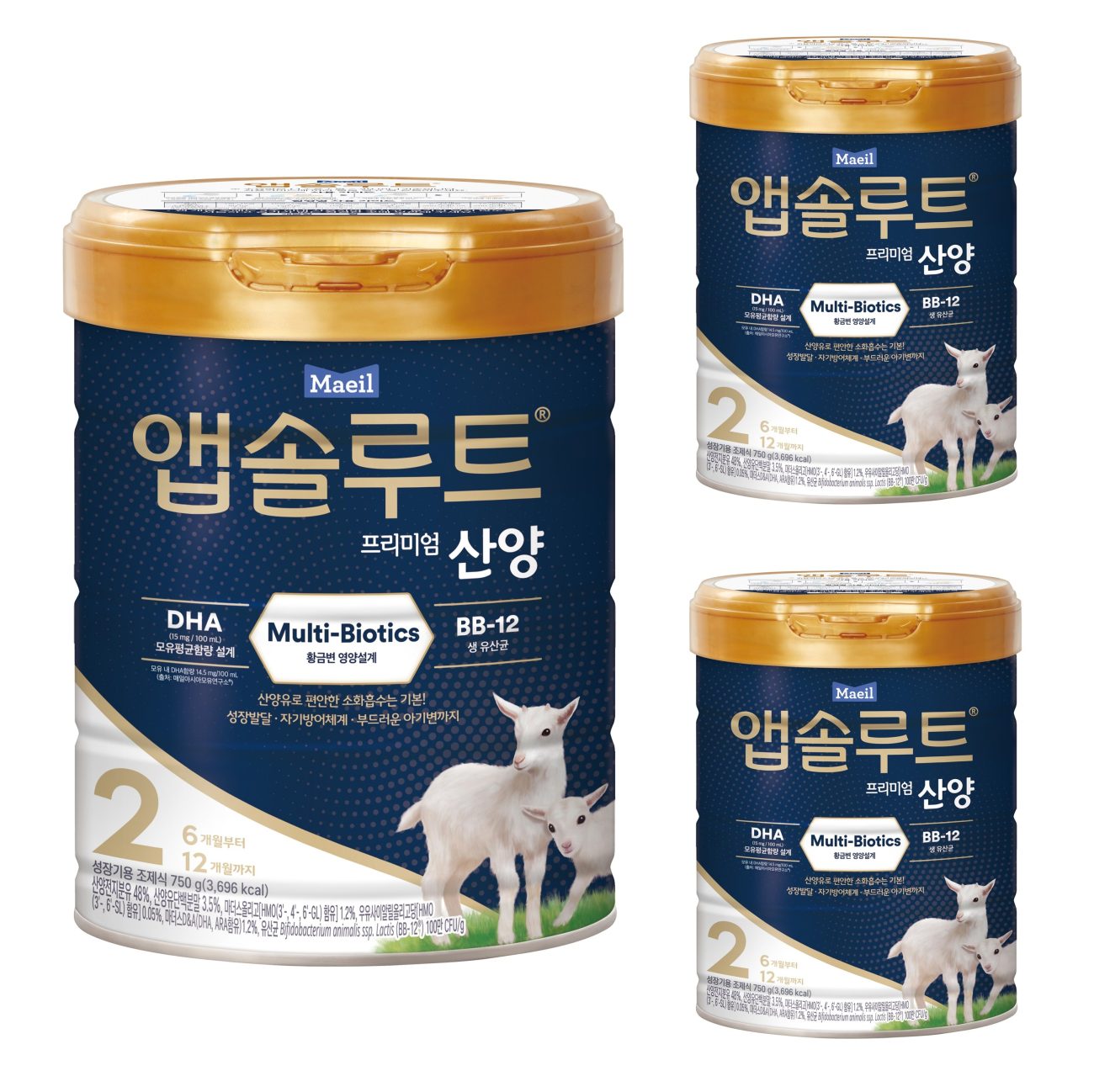 앱솔루트 프리미엄 산양 분유 2단계, 750g, 3개 실사용 솔직 후기