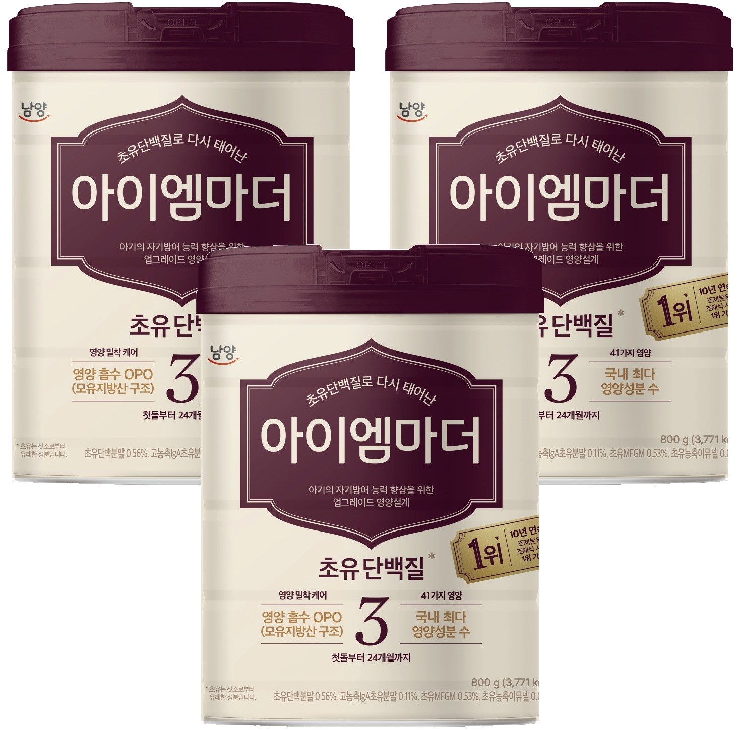 아이엠마더 초유단백질 3단계, 직접 먹여보고 분석한 깐깐 리뷰 (성분부터 가성비까지!) 2 아이엠마더 초유단백질로 다시 태어난 분유 3단계, 800g, 3개