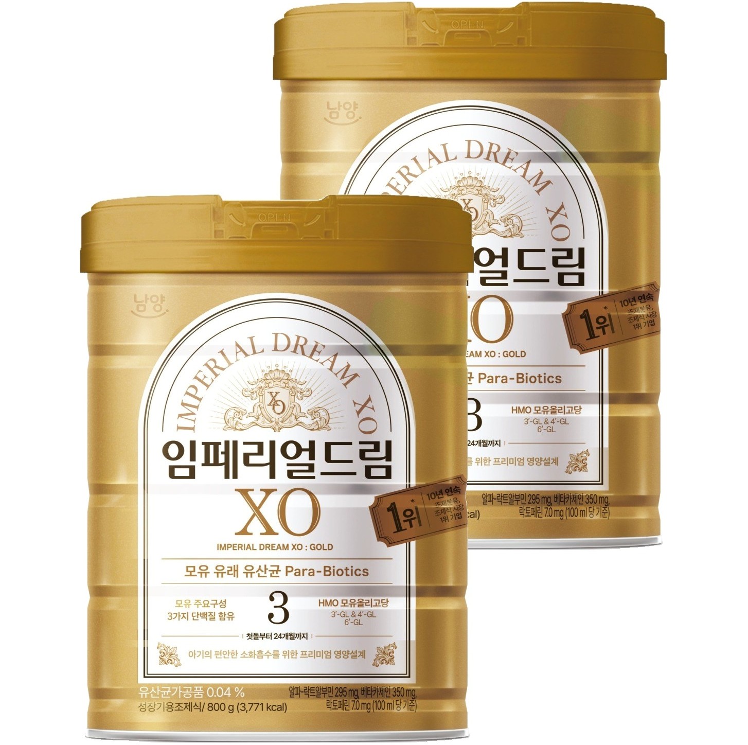 솔직리뷰 국민분유 임페리얼드림XO 골드 3단계, 직접 먹여보니 알겠네요! 2 임페리얼드림XO 골드 분유 3단계, 800g, 2개
