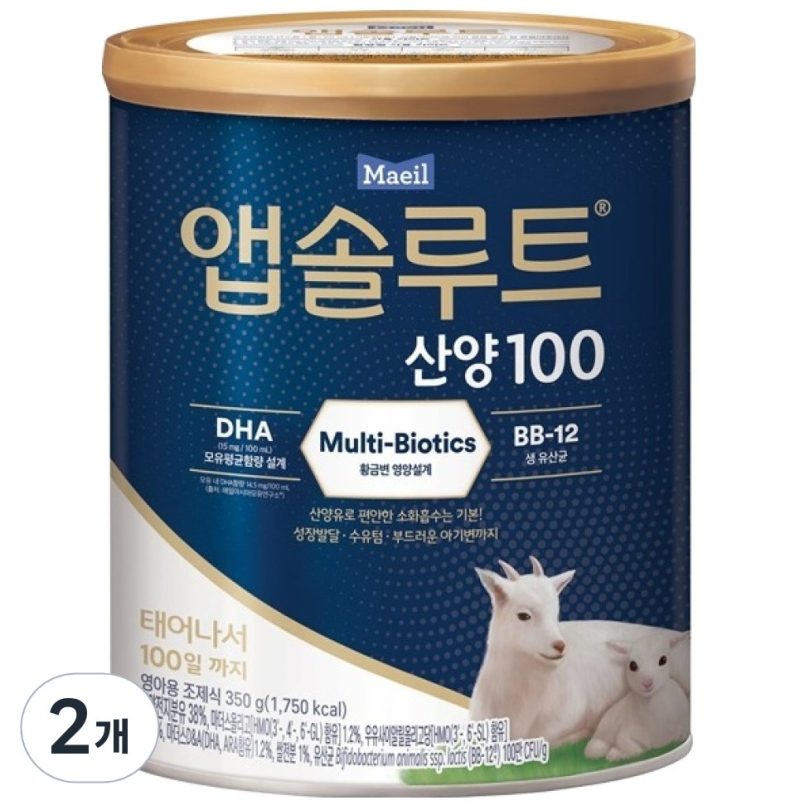 솔직후기 앱솔루트 산양 100 분유, 350g 2캔 세트… 정말 ‘황금변’ 보장할까?
