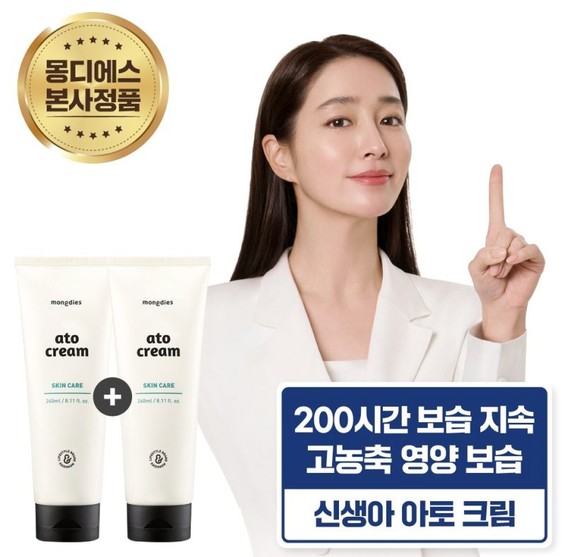 신생아 보습 크림 추천 Top 5, 수지맘이 깐깐하게 고른 프리미엄 가이드!