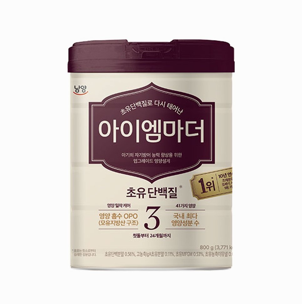 돌 전후 아기 분유 추천 Top 5, 인기 브랜드 3단계 꼼꼼 비교 (가성비부터 프리미엄까지!)` 4 제품3