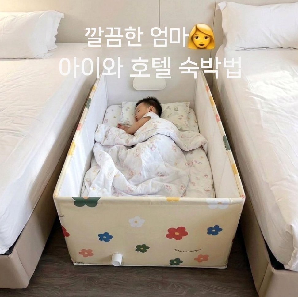 신생아 휴대용 아기침대 추천 Top 5, 여행 필수템 수지맘이 골랐어요! 4 호텔용 휴대용