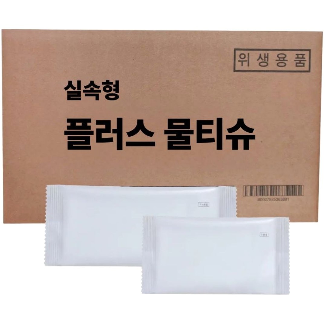 행사용 개별포장 물티슈 추천 Top 3, 가성비부터 두께까지 수지맘이 비교해봤어요! 4 도톰한 물티슈
