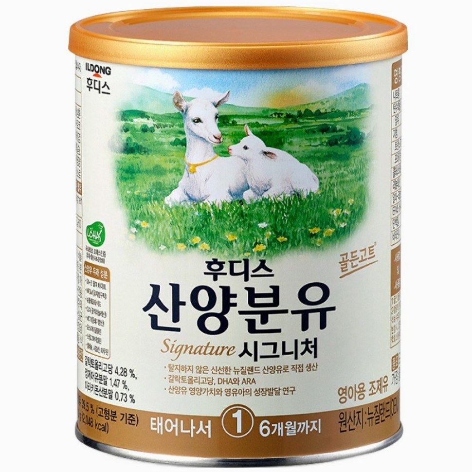 민감한 아기를 위한 산양분유 추천 Top 5, 수지맘의 깐깐한 비교 가이드! 5 일동후디스 시그니처 산양분유 1단계 400g