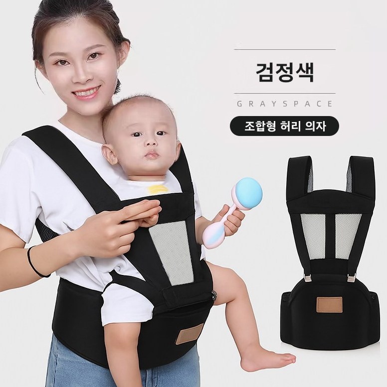 육아꿀팁 손목 너덜너덜한 초보맘 주목! 휴대용 힙시트 아기띠 고르는 법 & 추천템