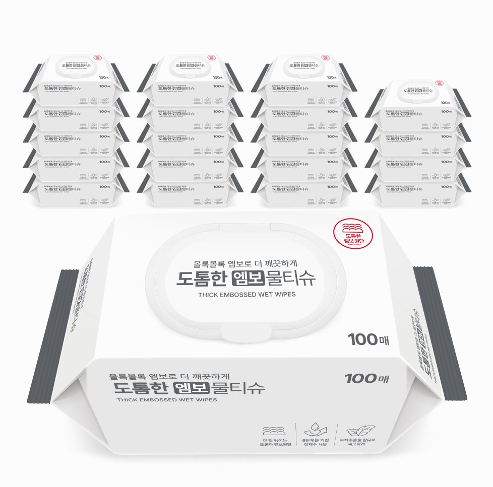 홈플러스 도톰한 엠보 물티슈 캡형 대용량, 20개, 100매입, 50g 실사용 솔직 후기