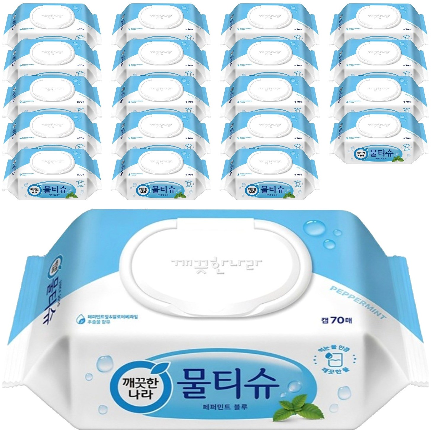 솔직리뷰 깨끗한나라 페퍼민트 블루, 20팩 쟁여두니 든든할까? 깐깐한 분석! 2 깨끗한나라 페퍼민트 블루 물티슈 캡형, 225g, 70매입, 20개