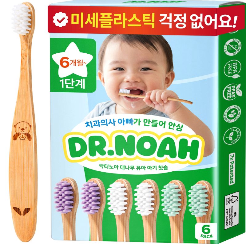 첫니 고민 끝! 미세플라스틱 걱정 없는 닥터노아 대나무 아기 칫솔 솔직 후기`