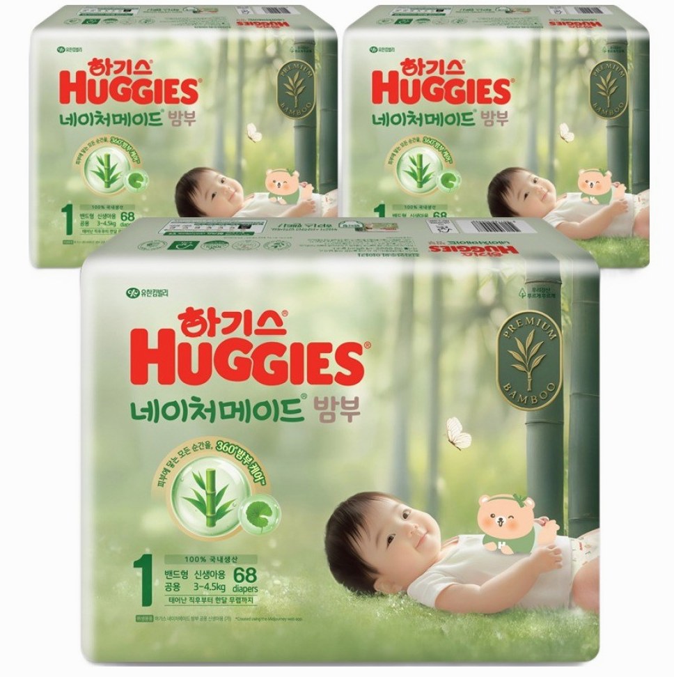 하기스 네이처메이드 밤부 밴드형 기저귀 신생아용, 1단계, 204매 추천 이미지