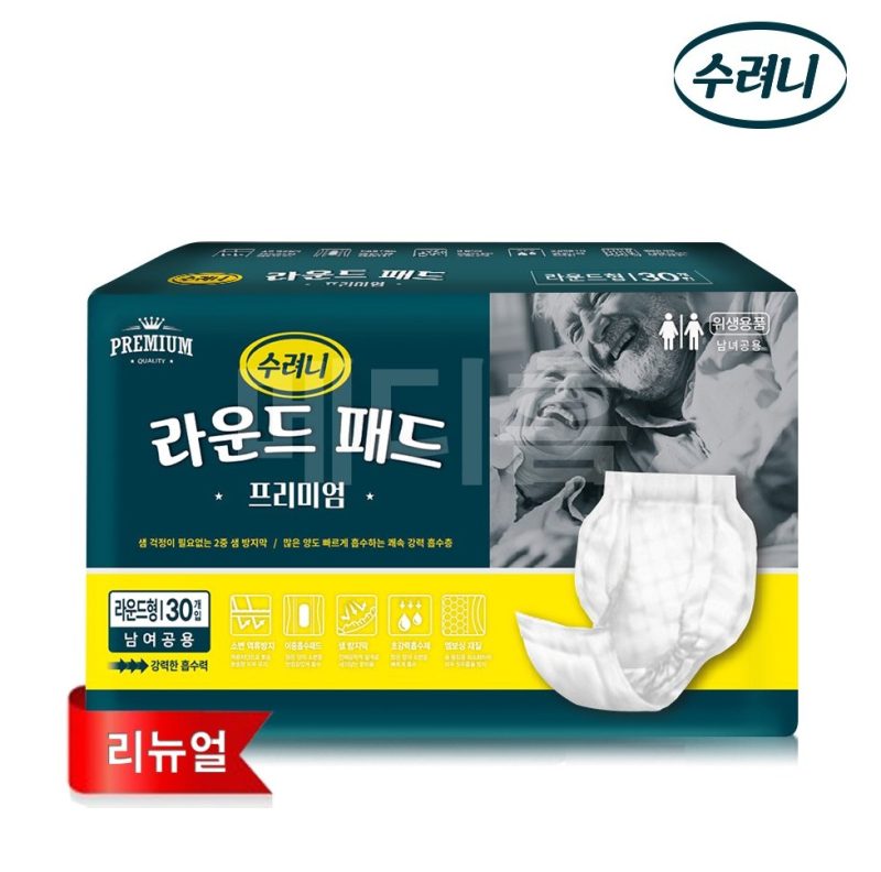 일자형 속기저귀 추천 Top 2, 수지맘이 직접 비교한 가성비 육아템!`