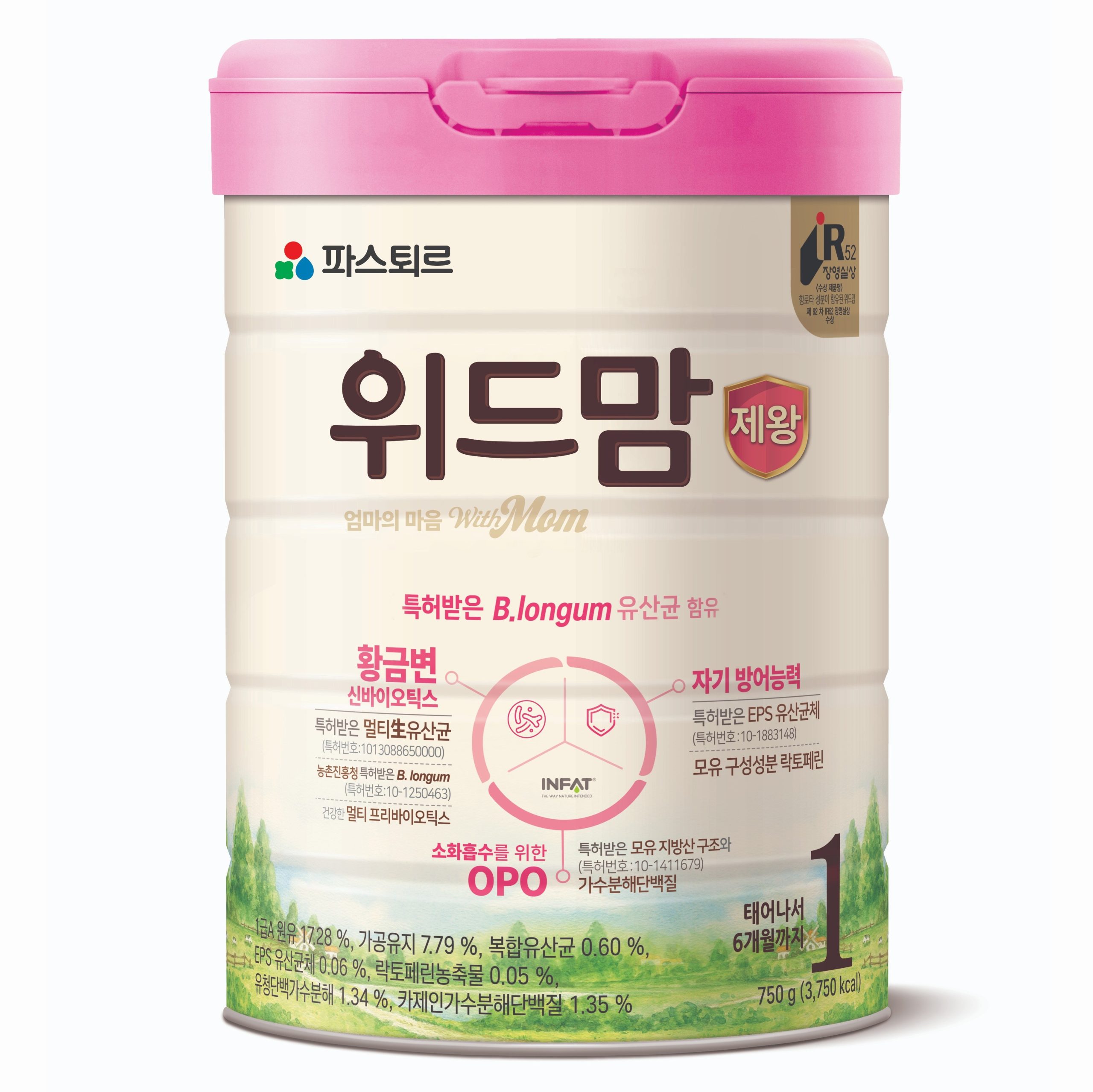 신생아 분유 추천 Top 5, 배앓이 없는 1단계 분유 수지맘이 직접 골랐어요!` 2 이미지