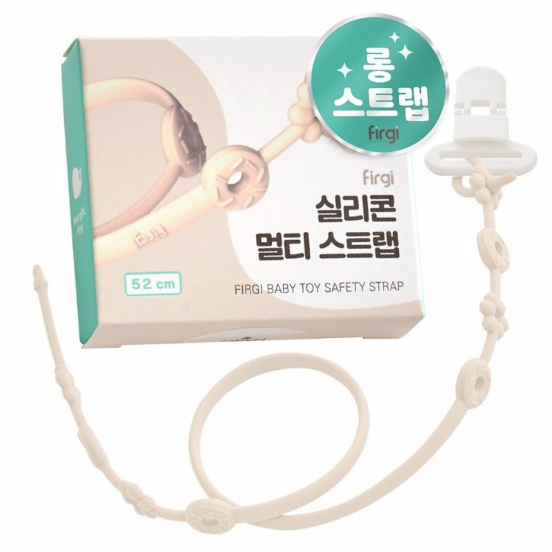 아이가 자꾸 던져서 고민이라면? 외출 필수템 실리콘 멀티 스트랩 추천 & 비교 가이드