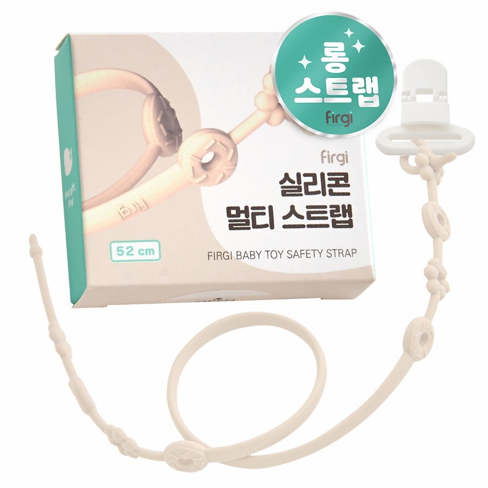 퍼기 유아용 실리콘 멀티 스트랩 홀더 롱 52cm, 크림, 1개 추천 이미지