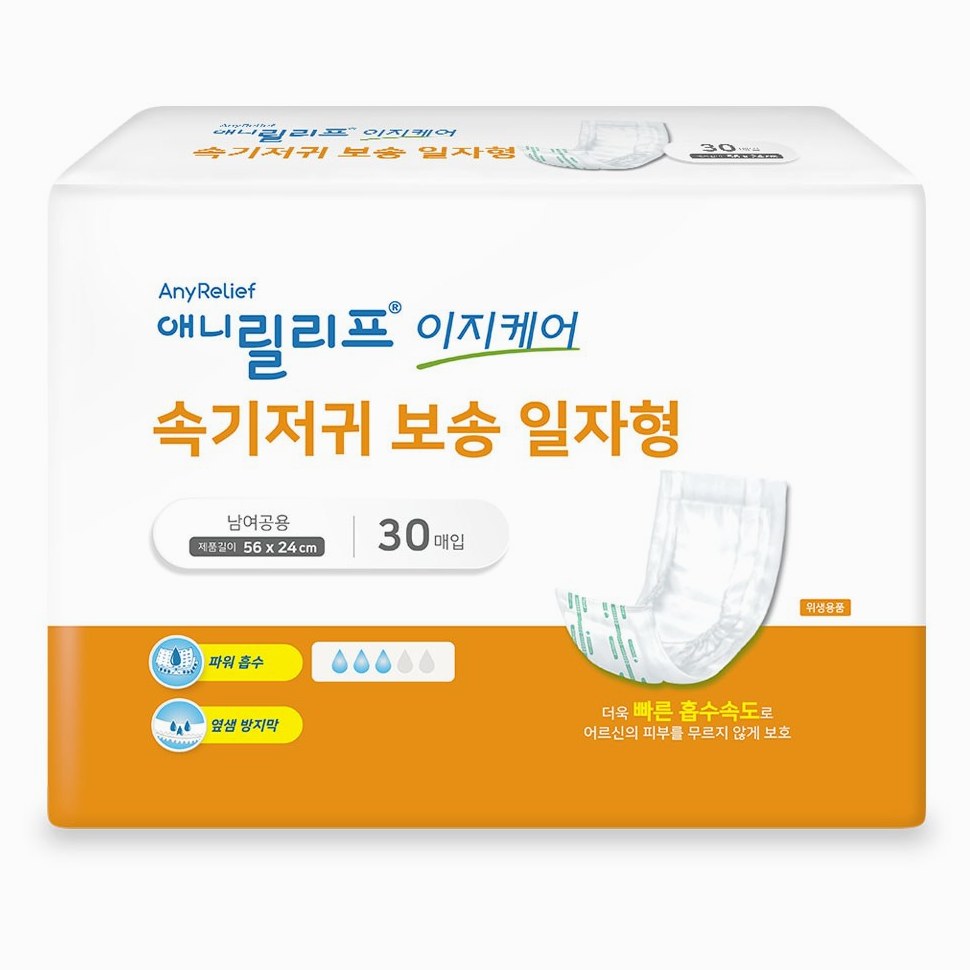 애니릴리프 남녀공용 이지케어 속기저귀 보송 일자형 패드형 성인기저귀, 30매입, 1개 추천 이미지