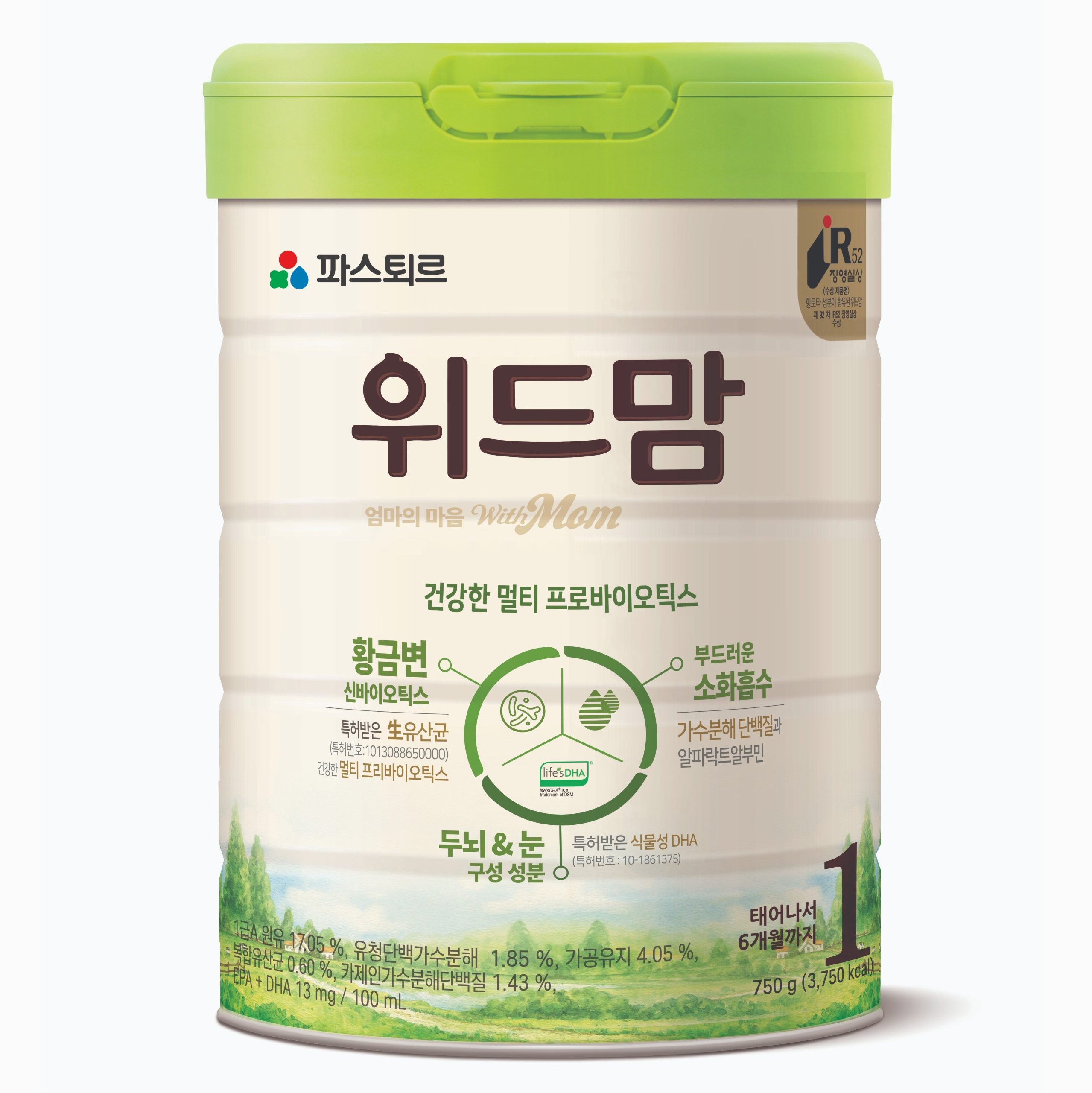 신생아 분유 1단계 추천 Top 5, 수지맘이 꼼꼼하게 비교했어요! (위드맘, 일루마, 임페리얼XO) 3 제품 이미지