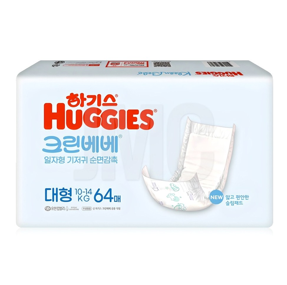 일자형 속기저귀 추천 Top 2, 수지맘이 직접 비교한 가성비 육아템!` 3 하기스 크린베베 일자형