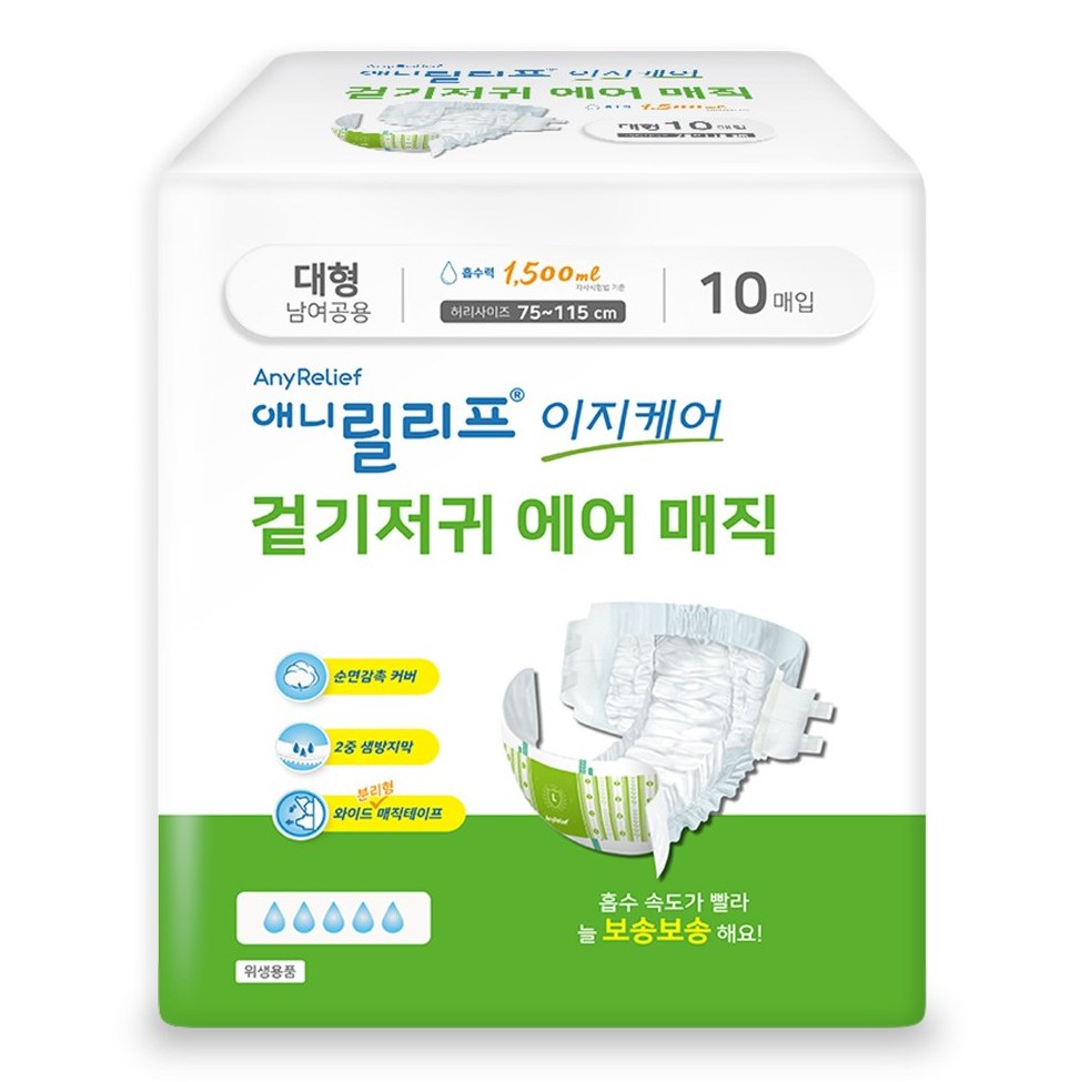 부모님을 위한 선택 편안함과 위생 모두 잡은 성인용 기저귀 추천 Best 3, 수지맘이 골랐어요!` 3 제품 이미지